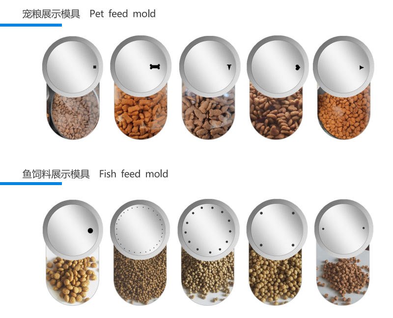 Pet feed mould and fish feed mould samples for feed pellet machine